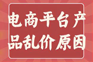 还有未来❓曼联2024年官方日历，封面和第一页翻开就是桑乔